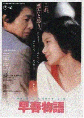 慢城夜车海报